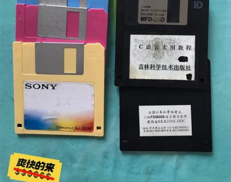 处理闲置imation和sony3.5寸1...