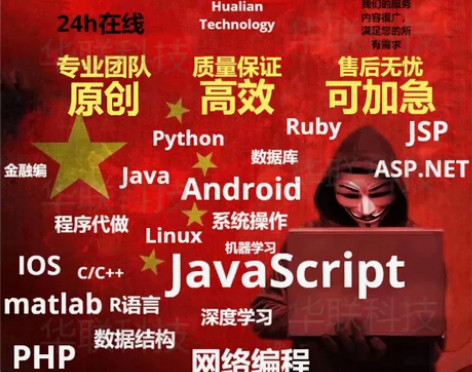 程序C/C++ Python Java R...