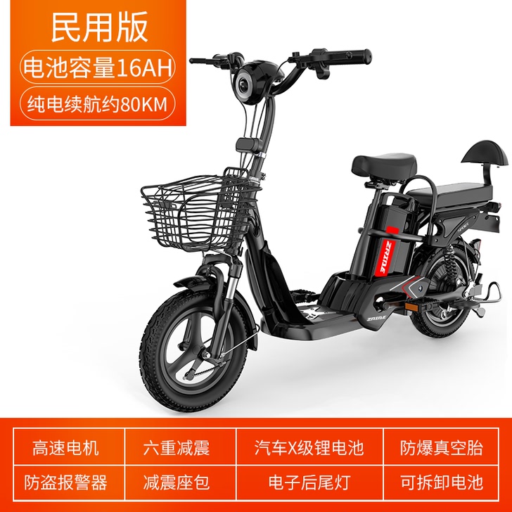 新国标电动自行车锂电池外卖电瓶车亲子代步车...