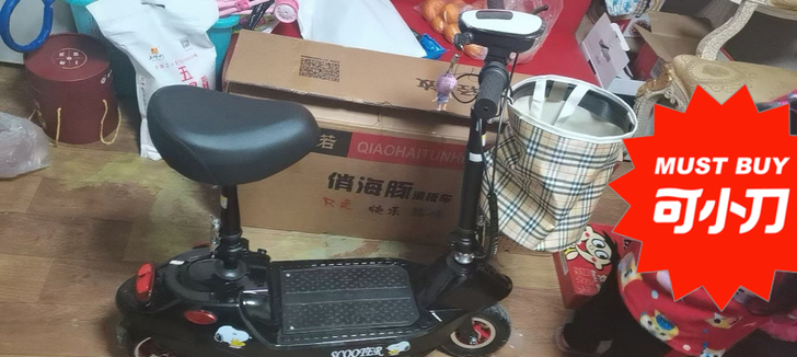 由于孩子上学要换大的，所以低价出，平时带娃...