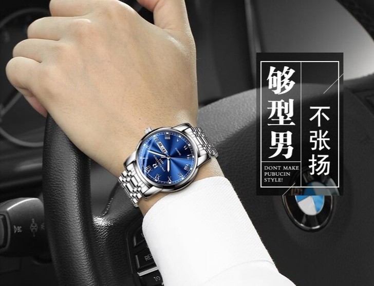 2021新款 瑞士男表  运动石英防水时尚...