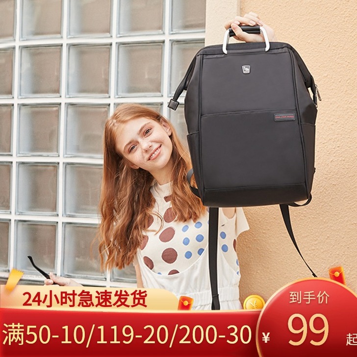 OIWAS/爱华仕 双肩背包