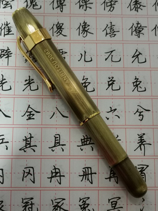 包邮，纯铜钢笔，可用墨囊也可吸墨水，并且有...