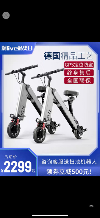 2020年购入上班带上地铁用的，用了几个月...