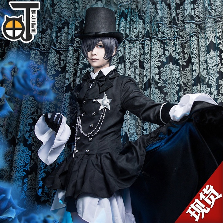 猫と三町目 Cosplay黑执事夏尔礼服