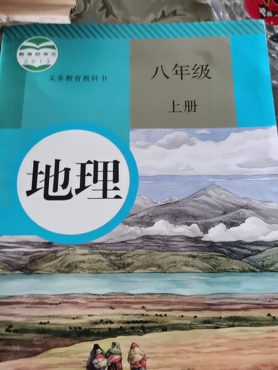 拍错版本，全新售出。