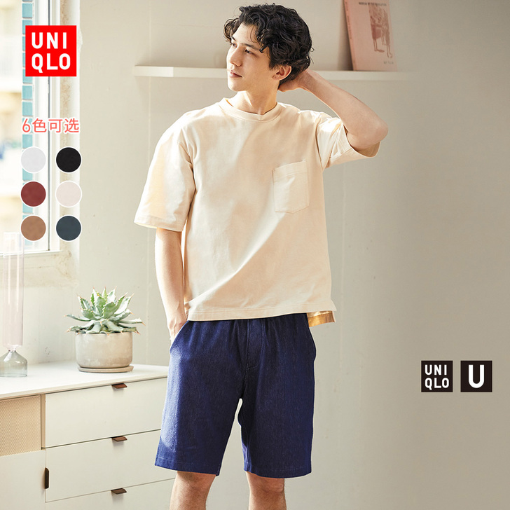 Uniqlo/优衣库 男士T恤