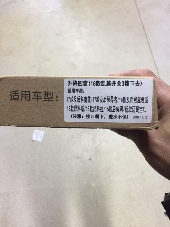 新的 自动升降器