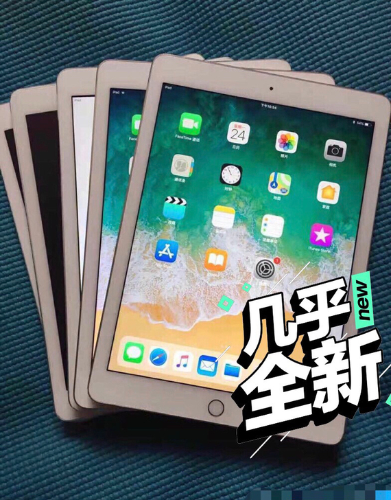 ipad 128G亏血出手 二手平板 电脑...