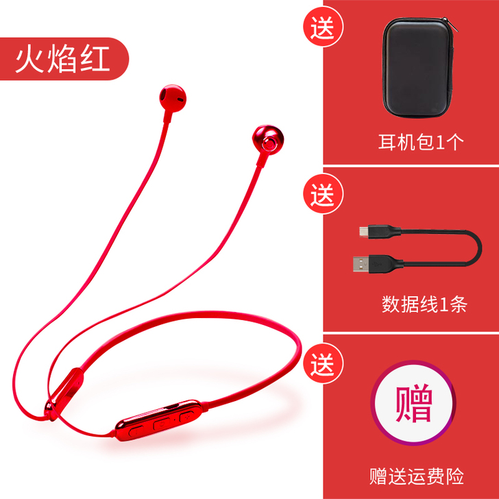 纽曼C6运动蓝牙耳机无线跑步双耳入耳头戴式...