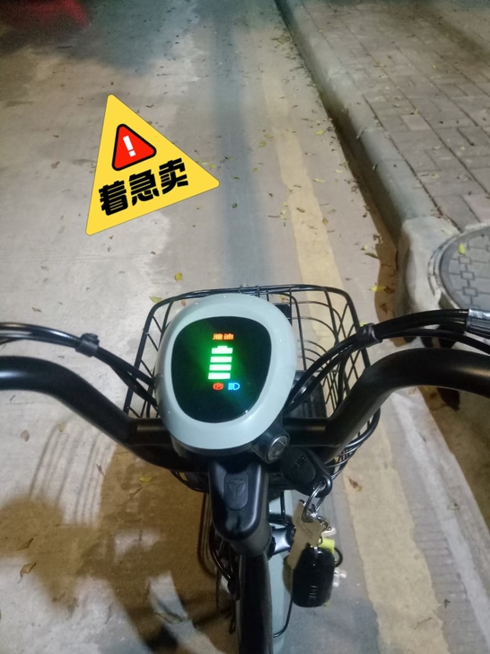 出一台雅迪小金果