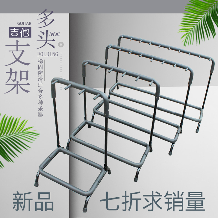 吊架