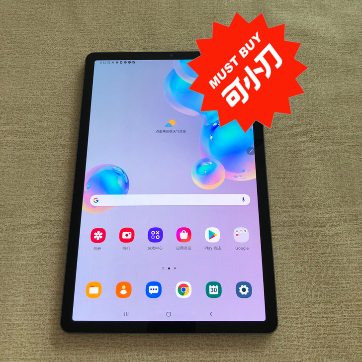 特价出售一台三星平板Tab S6美版T86...