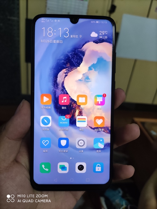 无拆无修的华为畅享9s手机,4+128g顶...
