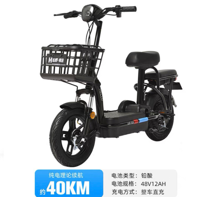 棒途 电动自行车原价1000