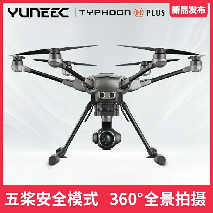 昊翔台风H PLUS 9成新机