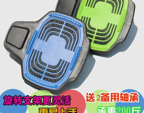 双龙板分体滑板漂移板大板 儿童滑板四轮分体...