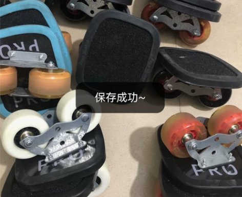 处理库存漂移板分体滑板 库存有点脏，都是没...