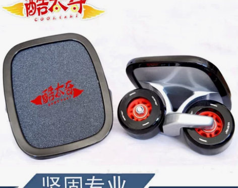 正品酷太奇漂移板OG分体A/B成人儿童代步...