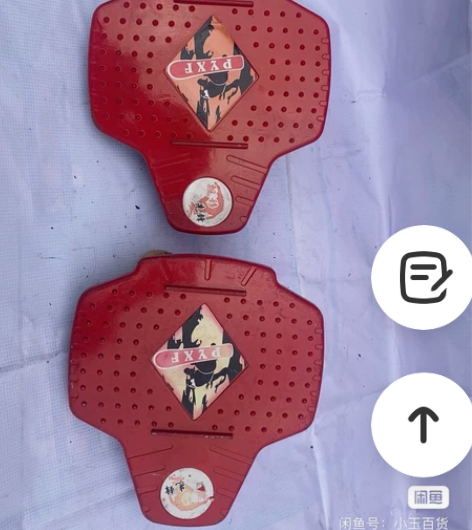 双龙分体滑板 库房存货 一次都没玩过 ...