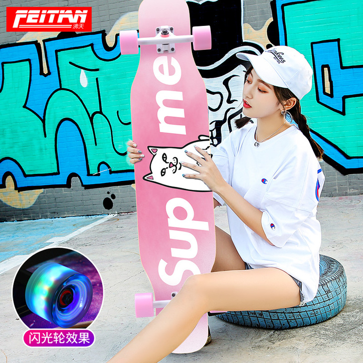 沸天初学者滑板长板成人男生女生公路刷街舞板...