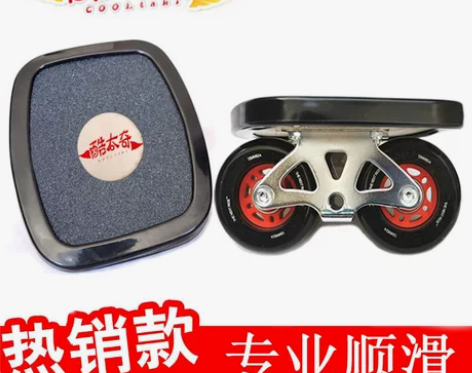 巡洋舰漂移板酷太奇玩具正品成人儿童初学者代...