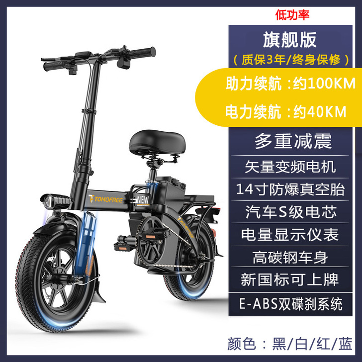 德国折叠电动自行车小型锂电池超轻代驾电动车...