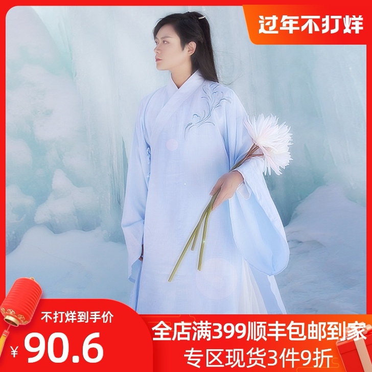 如梦霓裳汉服女 长衫百迭裙 山海经 渡沧溟...