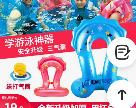 泳乐宝游泳圈儿童泳圈加厚救生圈成大人宝宝防...