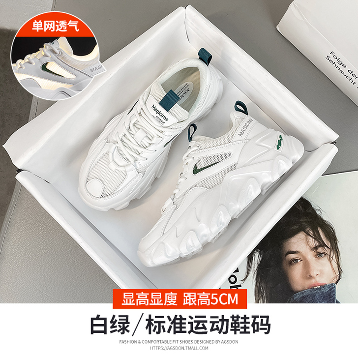 Agsdon/奥古狮登 帆布鞋，运动鞋女，...