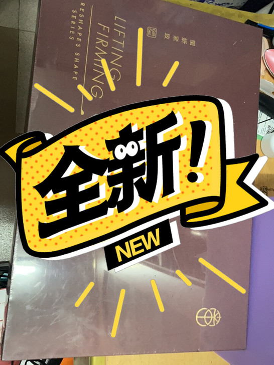 蜜思肤塑妍紧致系列护肤套装