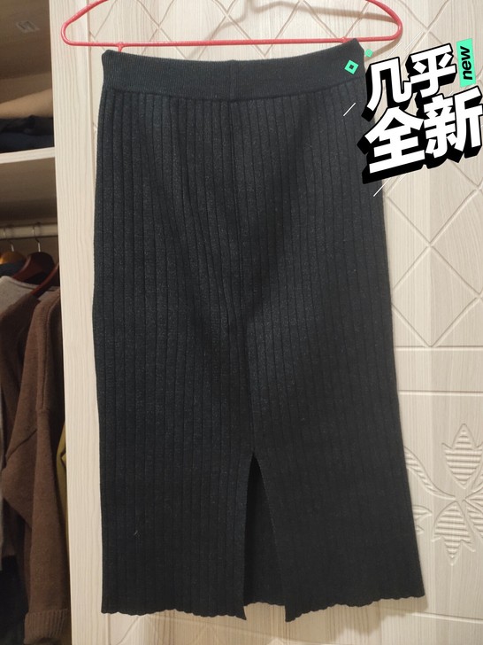 几乎全新高腰针织半身裙,2020秋冬包臀裙...