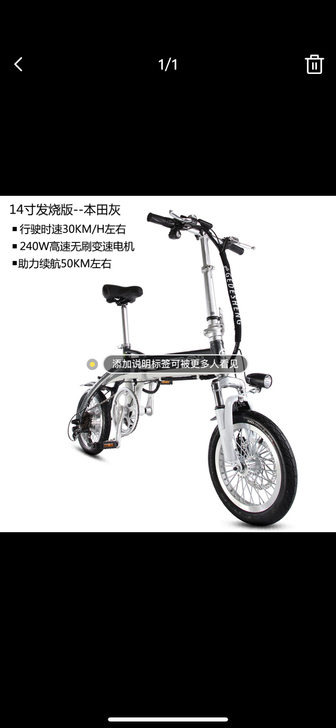 折叠电动自行车，铝合金车身。不生锈，高端货...