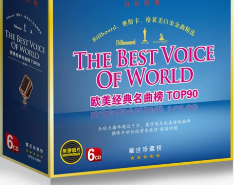 欧美流行音乐黑胶唱片欧美经典名曲6cd怀旧...