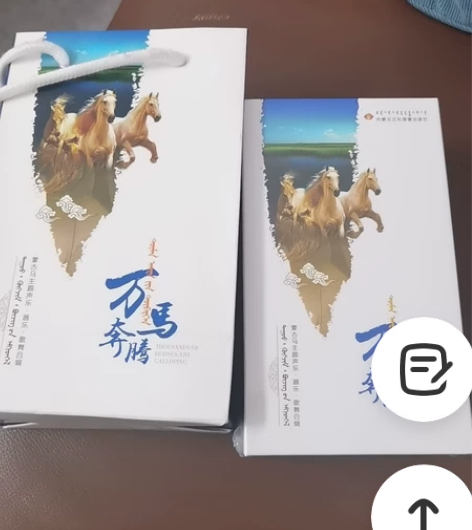 正版蒙古音乐专辑,转给有需要的人。 感兴趣...