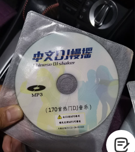 车载音乐    三盘车载压缩歌碟，音质非常...