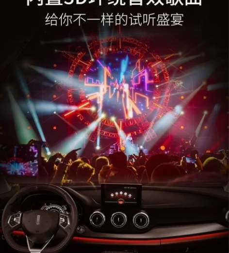 车载音乐，vcd，dvd，MV动感激情舞蹈...