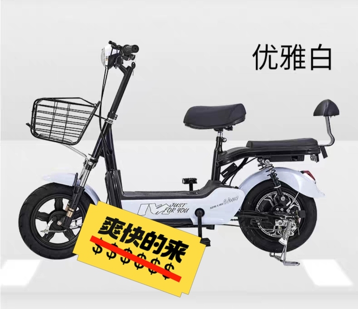 二手电动车，已经上牌了，可以过户，诚意出售...