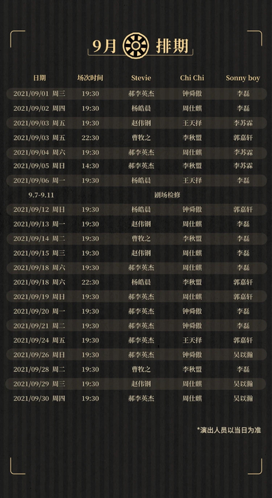 【收】9.12 mio 桑塔露琪亚 不挑座...