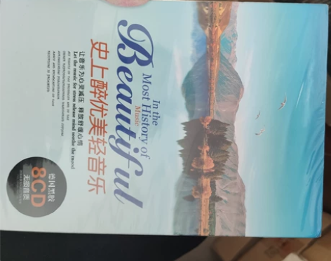 轻音乐车载音乐cd碟片黑胶唱片光盘轻音乐钢...