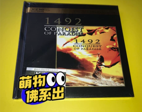 Vangelis 1492 原声 车载音乐...