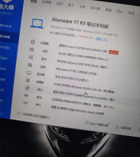 外星人笔记本17r5，8成新，不议价谢谢 ...