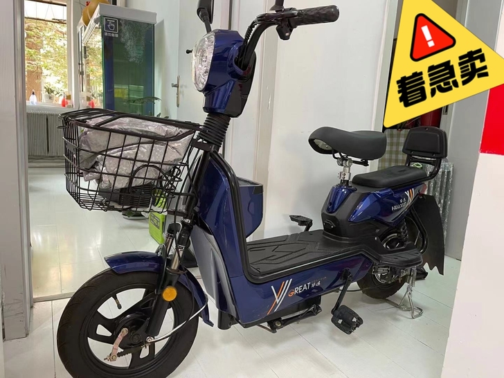 1600元9成新