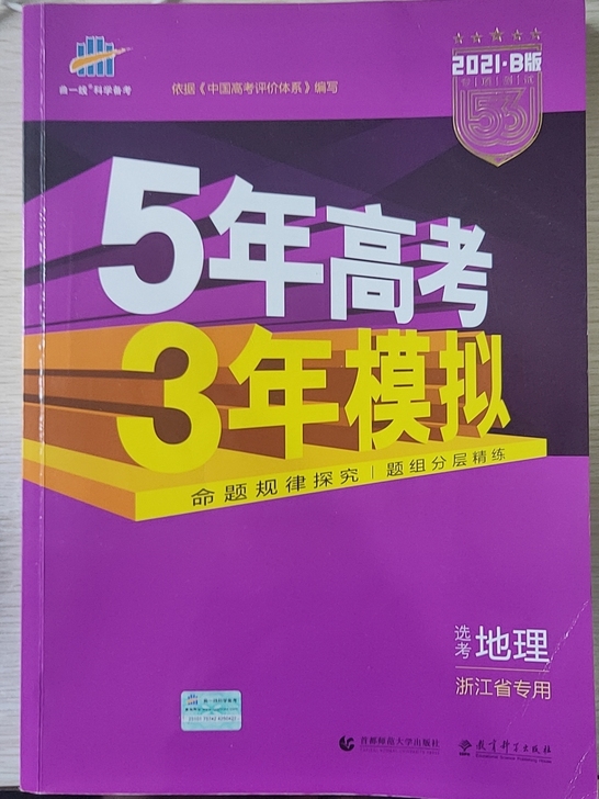 今年刚高考完的考生