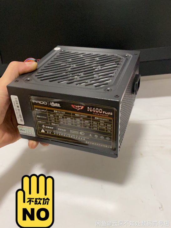 爱国者N400PLUS电源爱国半岛铁盒电源...