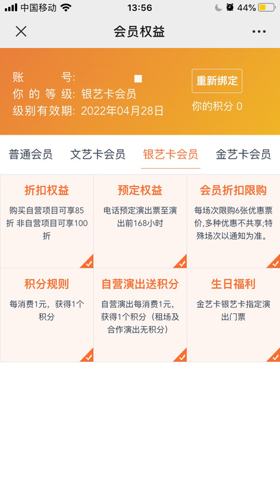 宁波文化广场文化广场大剧院