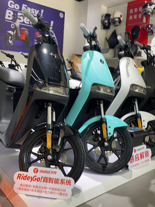 九号2021C，新C40lite