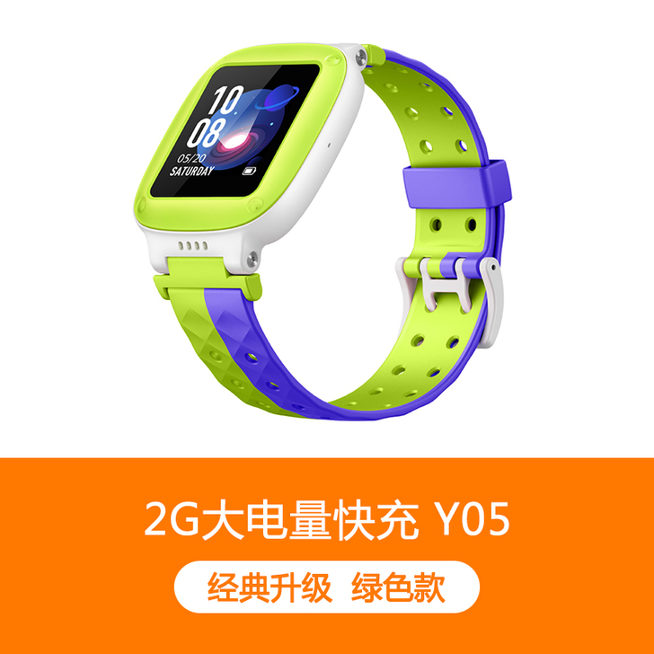 小天才电话手表Y05/Q1儿童定位智能防水...