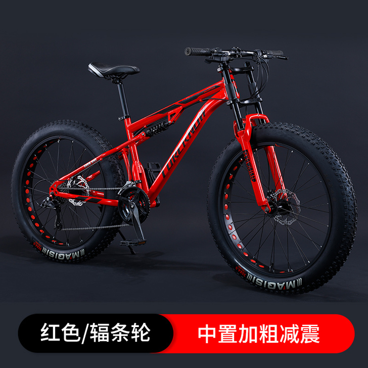 洛维斯 山地自行车 9成新，邮费比较贵，所...