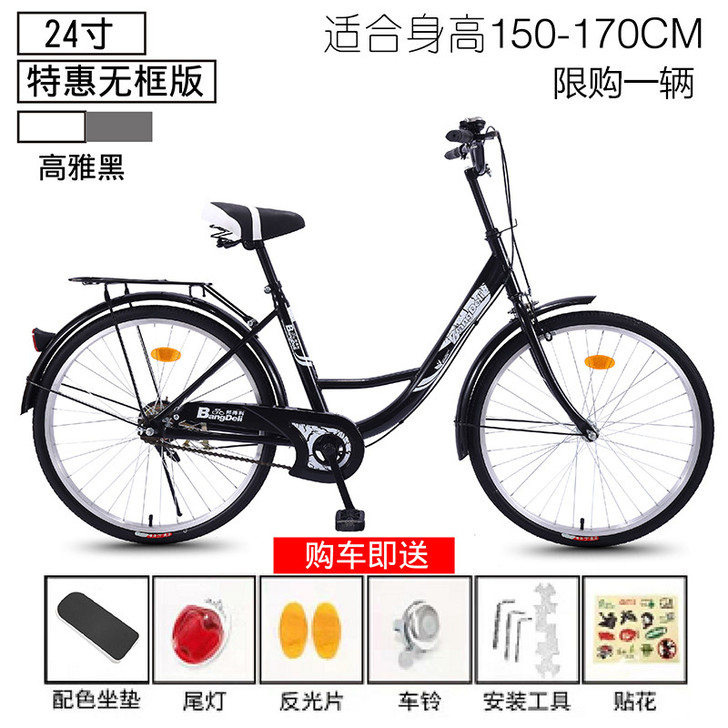 【狂欢价】自行车女式成年普通通勤单车城市复...